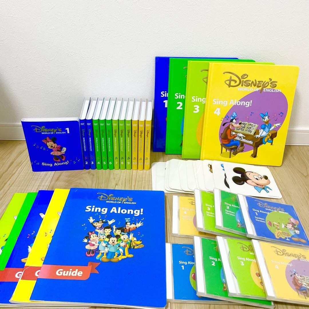 DWE ディズニー英語システム シングアロングセット 新子役 s193 画像2