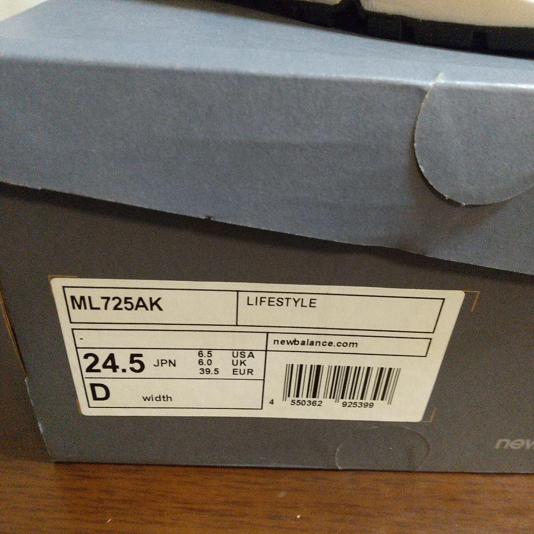 【試着のみ】ニューバランス ML725AK ブラウン 24.5㎝