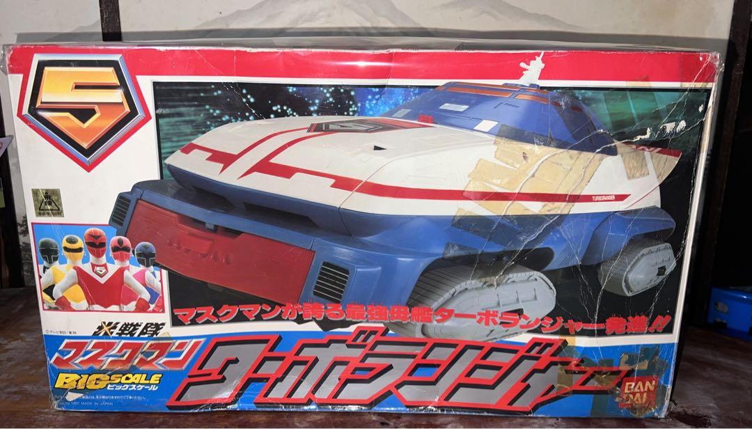 光戦隊マスクマン BIGスケール ターボランジャー 画像1