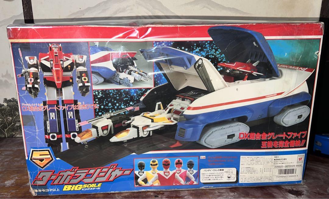 光戦隊マスクマン BIGスケール ターボランジャー 画像10