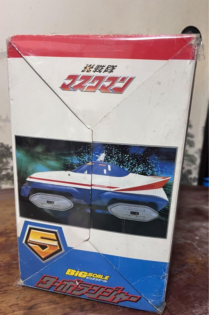 光戦隊マスクマン BIGスケール ターボランジャー 画像12