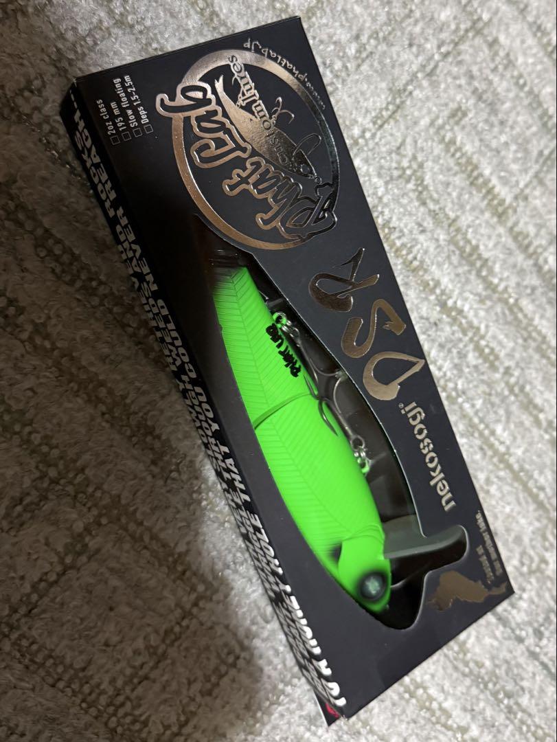 ネコソギDSR nekosogi DSR マットグリーンパンダ　ファットラボ