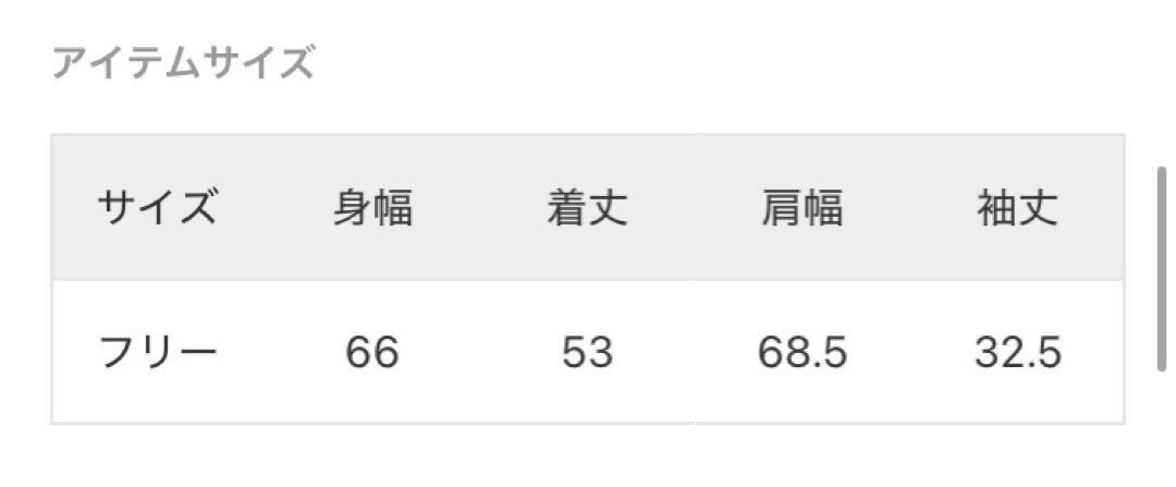 IENA ギャザーフリルショートブラウス レッド