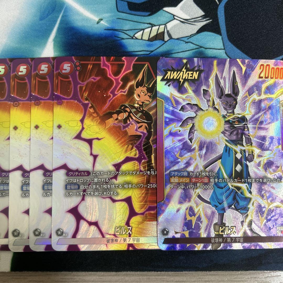 ドラゴンボールフュージョンワールド シャレット リーダー