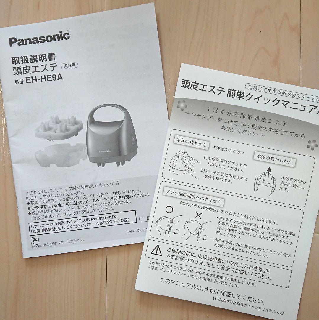 ボディ・フェイスケア Panasonic EH-HE9A-P Amazon | パナソニック 頭皮エステ サロンタッチタイプ ピンク