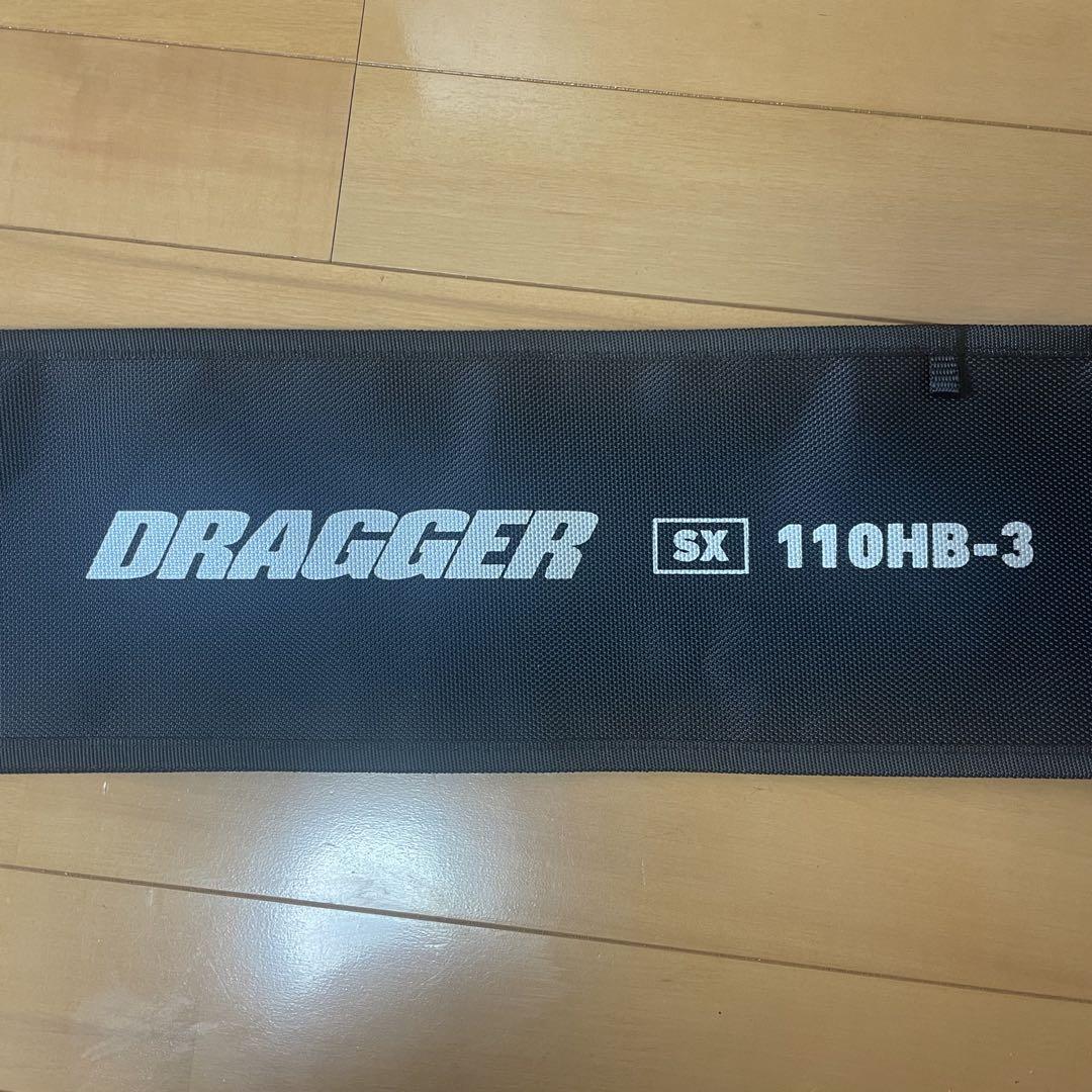 ダイワ ドラッガーSX 110HB-3 保証書付