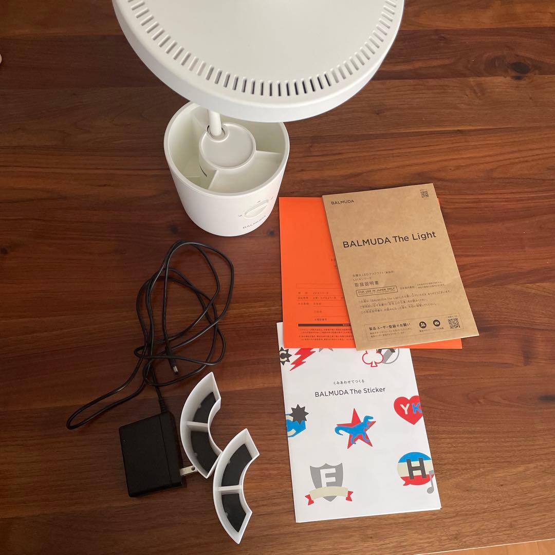 BALMUDA The Light ホワイト デスクライト