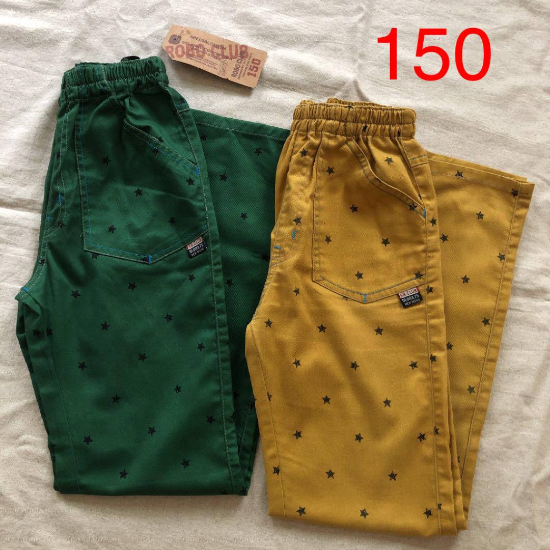 パンツ150 長ズボン150 双子150 男児双子150 メルカリ パンツ150 長ズボン150 双子150 男児双子150 メルカリ