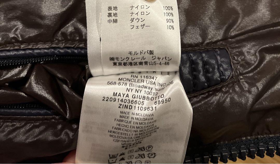 yyy 国内正規品 モンクレール ダウンジャケット マヤ サイズ1