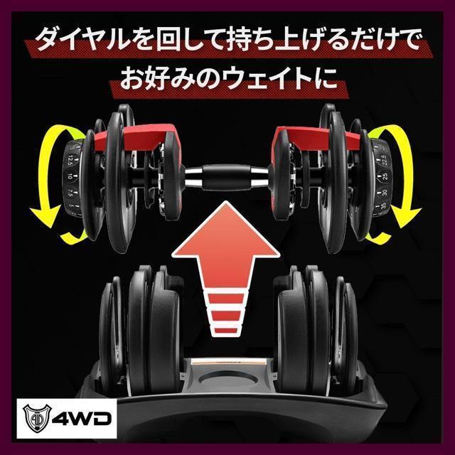 即納 5秒で重量調節 自宅 トレーニング IsYZz-m48815819456 可変式ダンベル 24kg×2個セット 新品高品質
