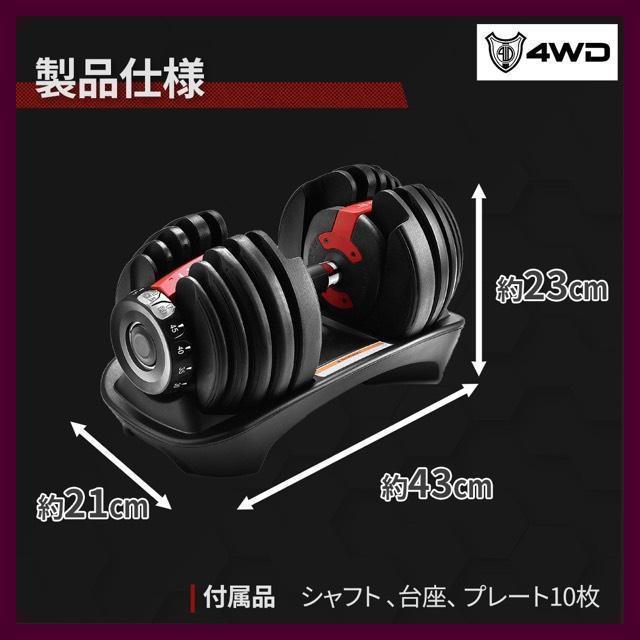 即納 5秒で重量調節 自宅 トレーニング IsYZz-m48815819456 可変式ダンベル 24kg×2個セット 新品高品質
