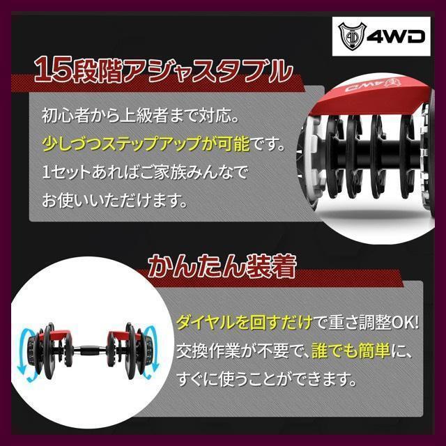 即納 5秒で重量調節 自宅 トレーニング IsYZz-m48815819456 可変式ダンベル 24kg×2個セット 新品高品質