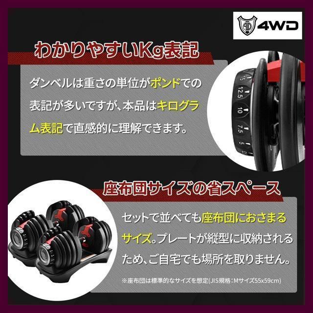 即納 5秒で重量調節 自宅 トレーニング IsYZz-m48815819456 可変式ダンベル 24kg×2個セット 新品高品質