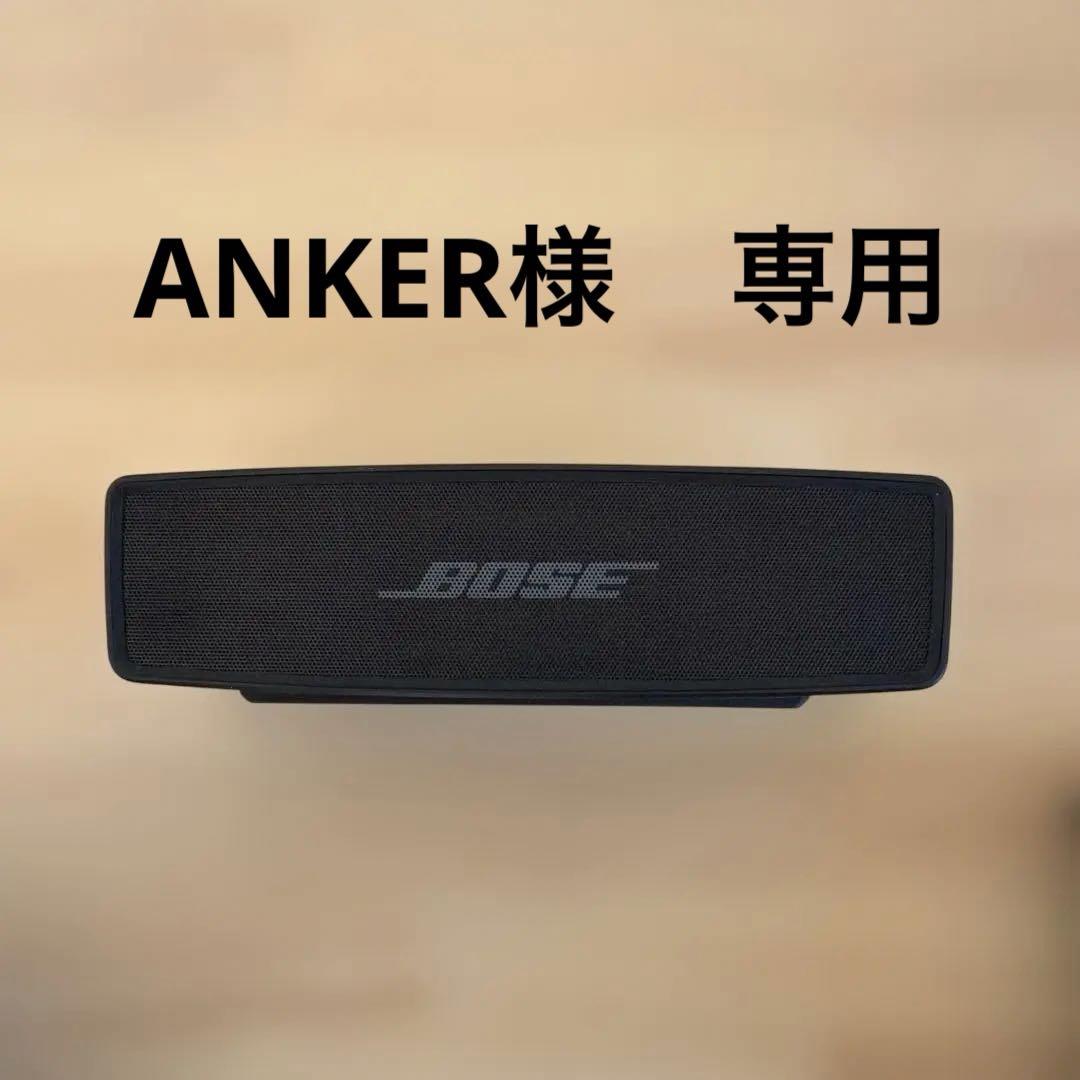 ANKER