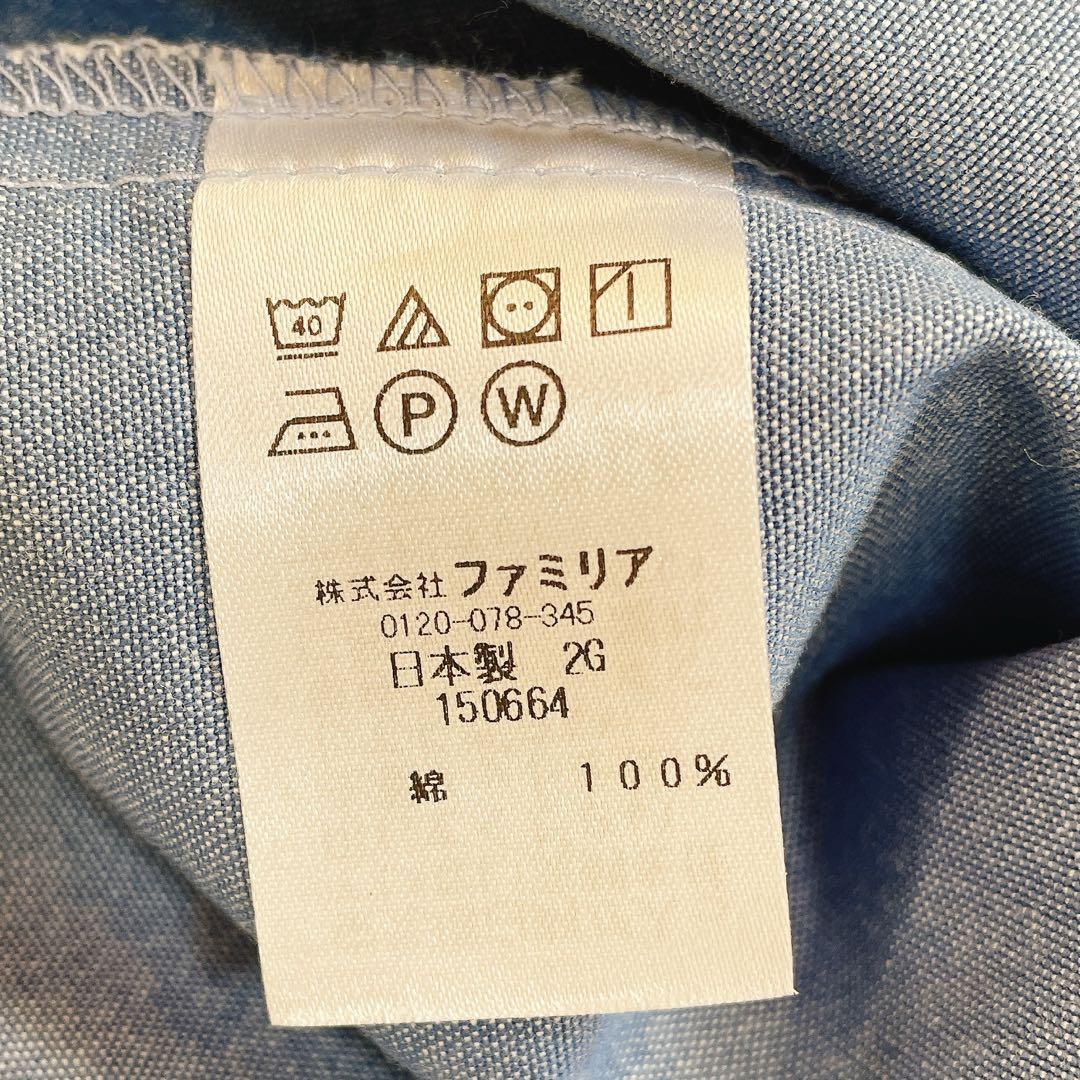 【美品】ファミリア ジャンパースカート ワンピース 80