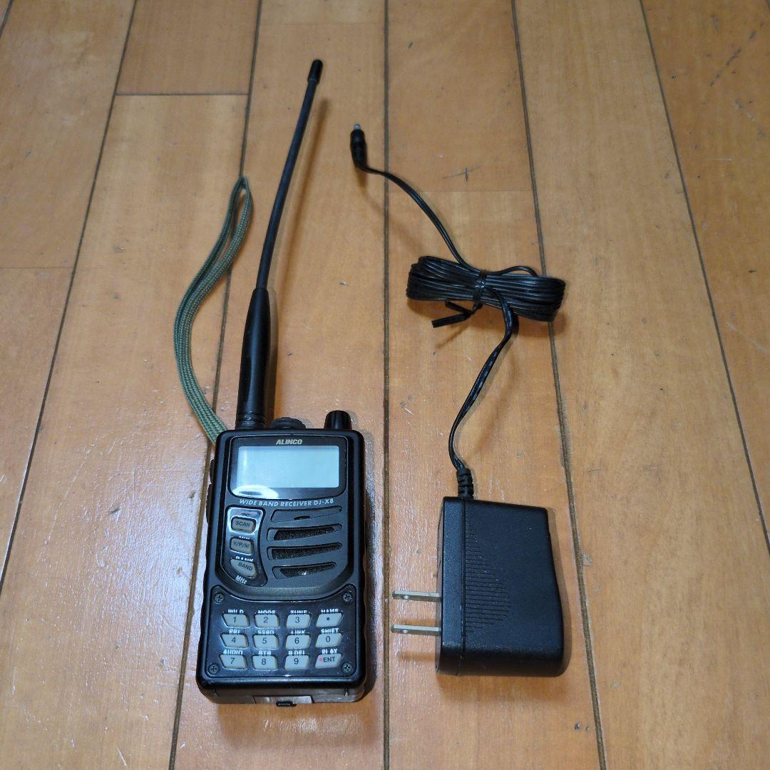 ALINCO DJ-X8 充電器付き