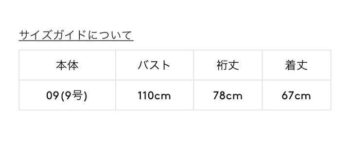 Maison ミリタリーブルゾン カーキ qKiFL-m48818441432 de Beige 最安値新品