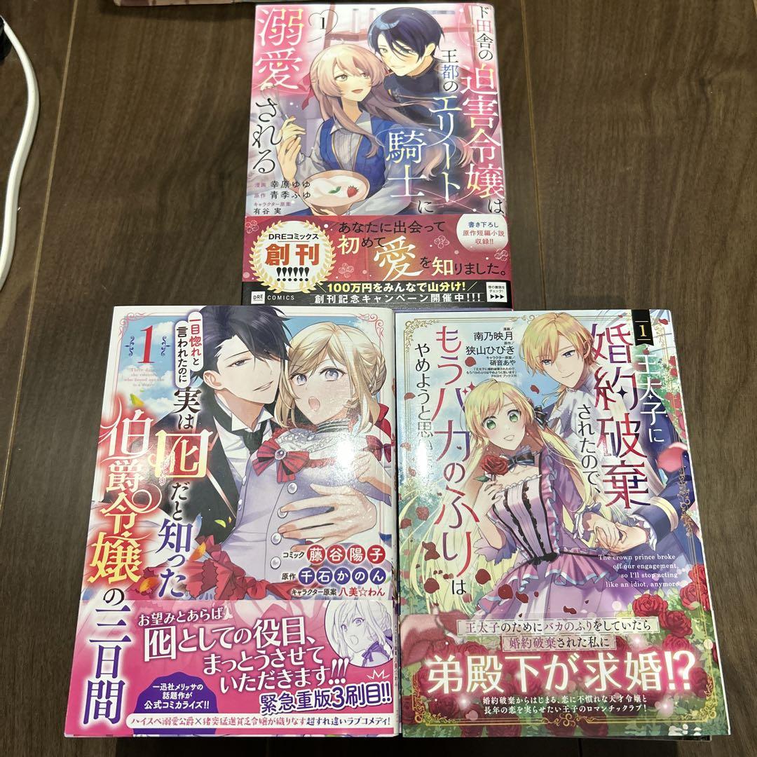 和山やま カラオケ行こ！ 非売品ミニ色紙 成田狂児 岡聡実