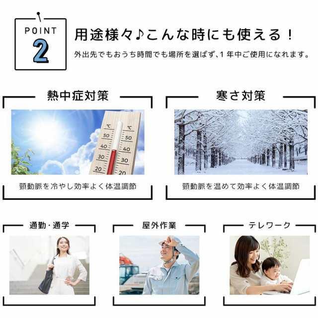 ネッククーラー 冷熱両用 首掛け羽根なしファン 扇風機 W冷却プレート付