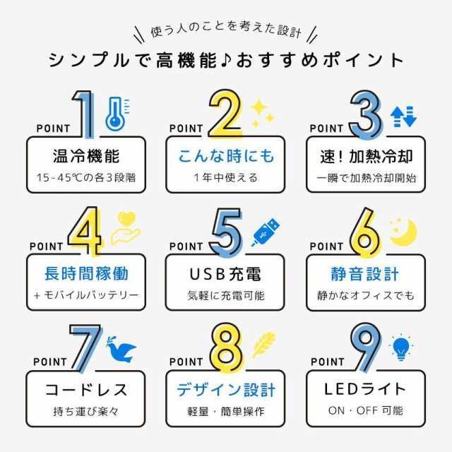 ネッククーラー 冷熱両用 首掛け羽根なしファン 扇風機 W冷却プレート付
