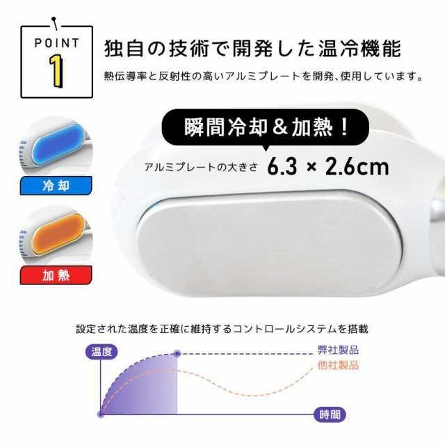 ネッククーラー 冷熱両用 首掛け羽根なしファン 扇風機 W冷却プレート付