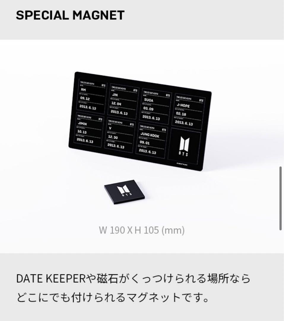 【公式】BTS(防弾少年団)MERCH BOX#19 マーチボックス☆新品未開封