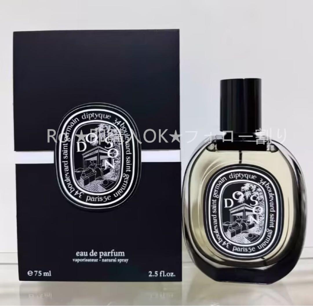 新品 ディプティック ドソン オードパルファム 75ml - メルカリ