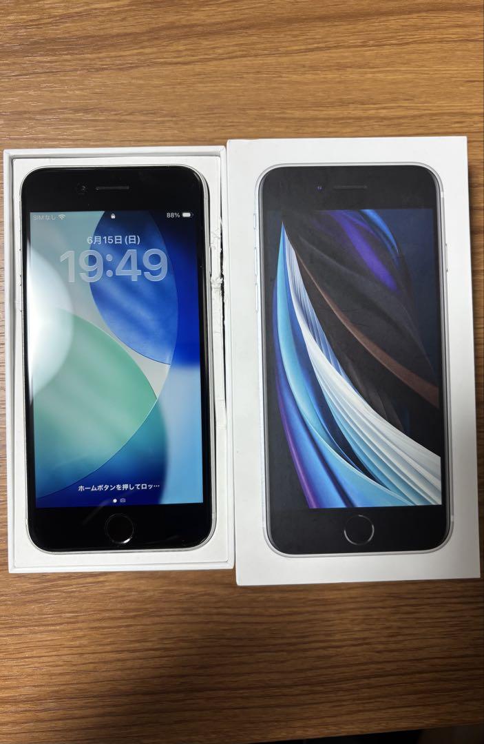 iPhoneSE2 ホワイト 64GB 【美品】 ケース付き
