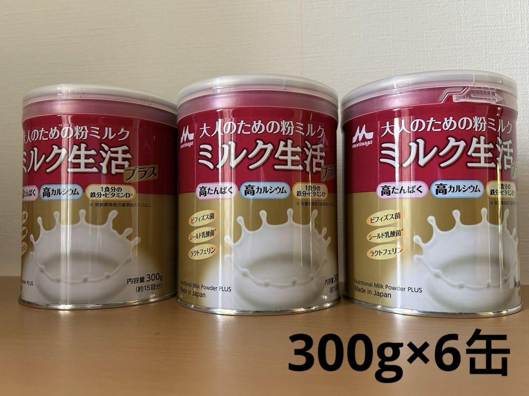 ミルク生活プラス300g×6缶セット