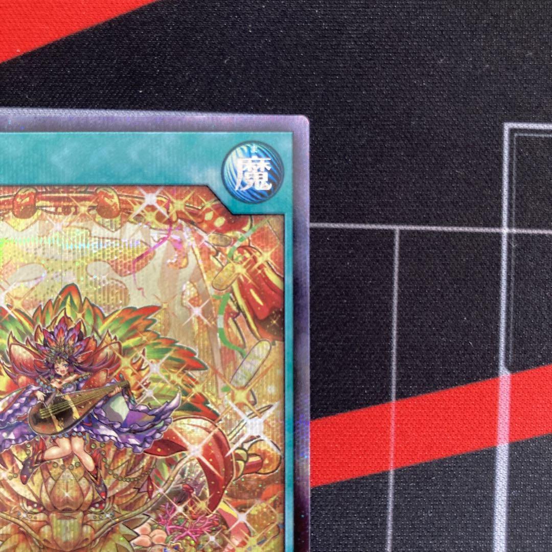 遊戯王ラッシュデュエル　七宝船絵違い　シークレットレア