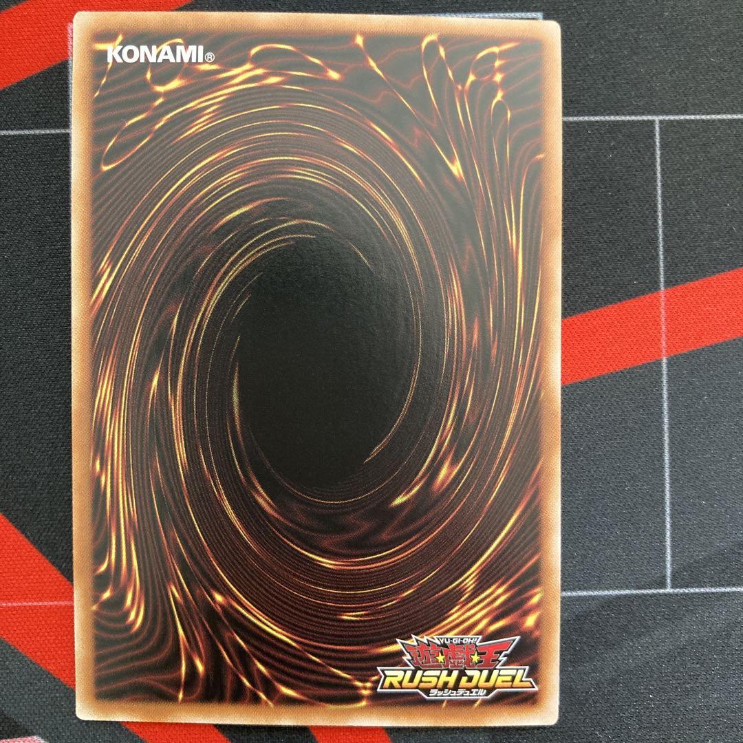 遊戯王ラッシュデュエル　七宝船絵違い　シークレットレア