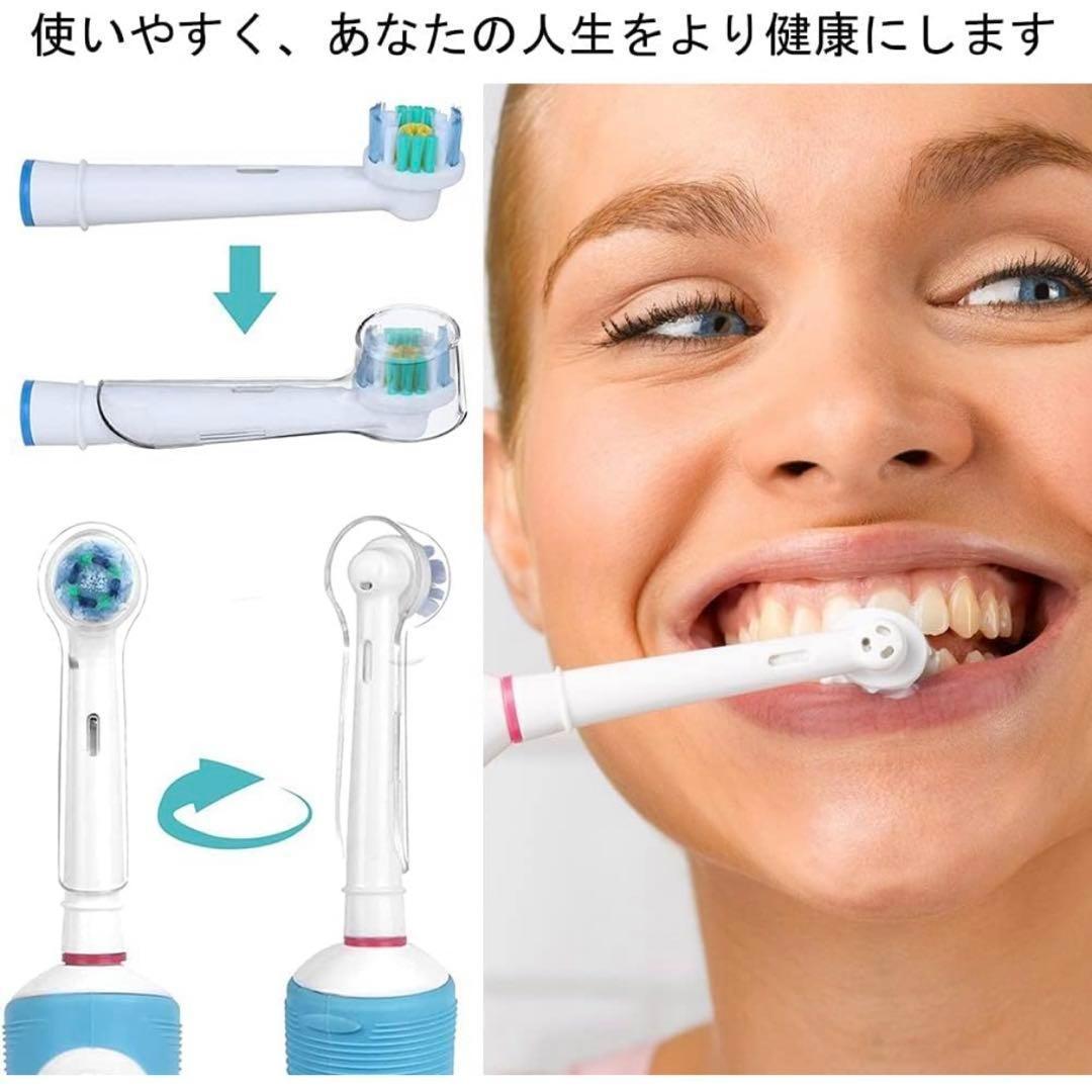 保護キャップ