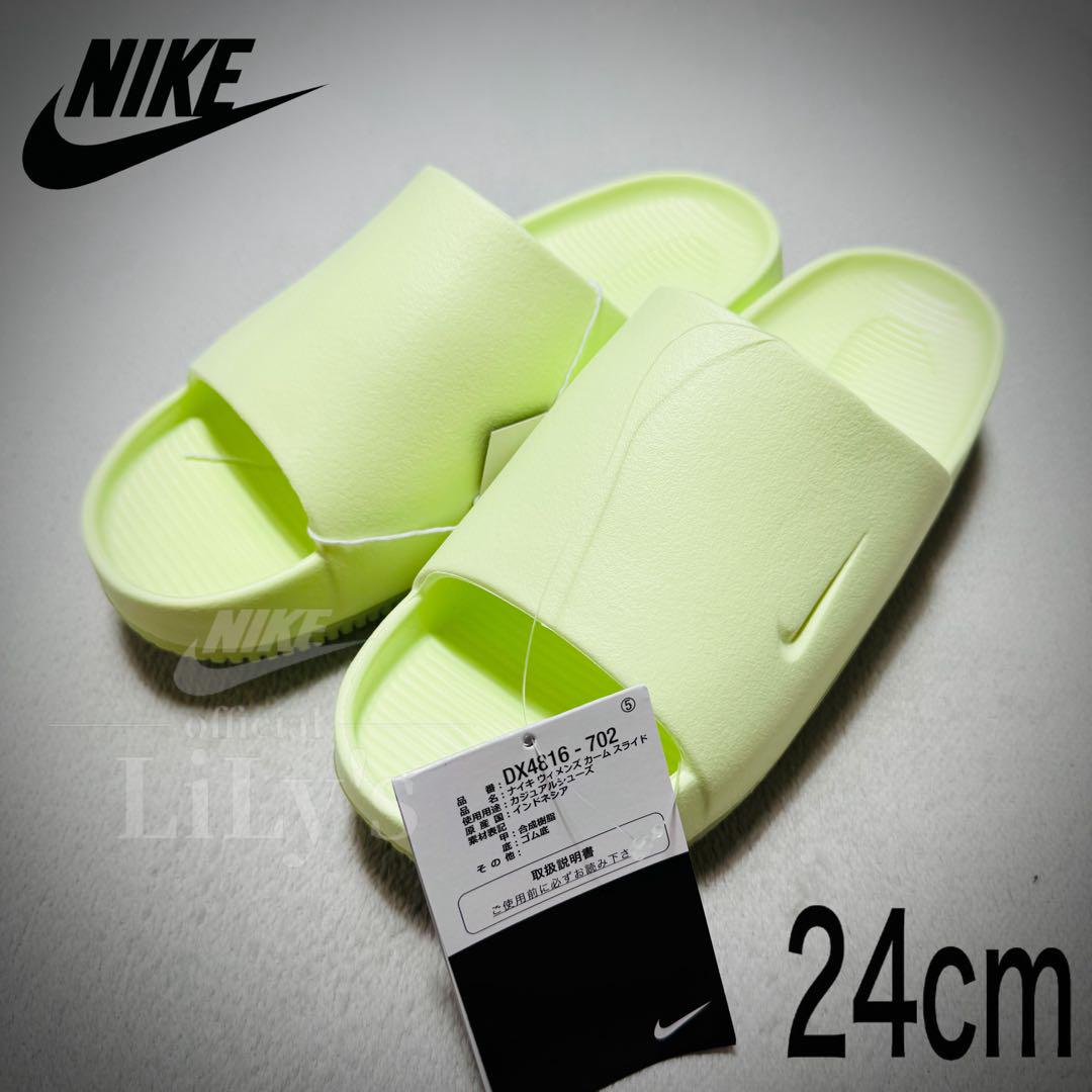 【新品未使用】NIKEサンダル　24cm　カーム　黄色　ベアリーボルト