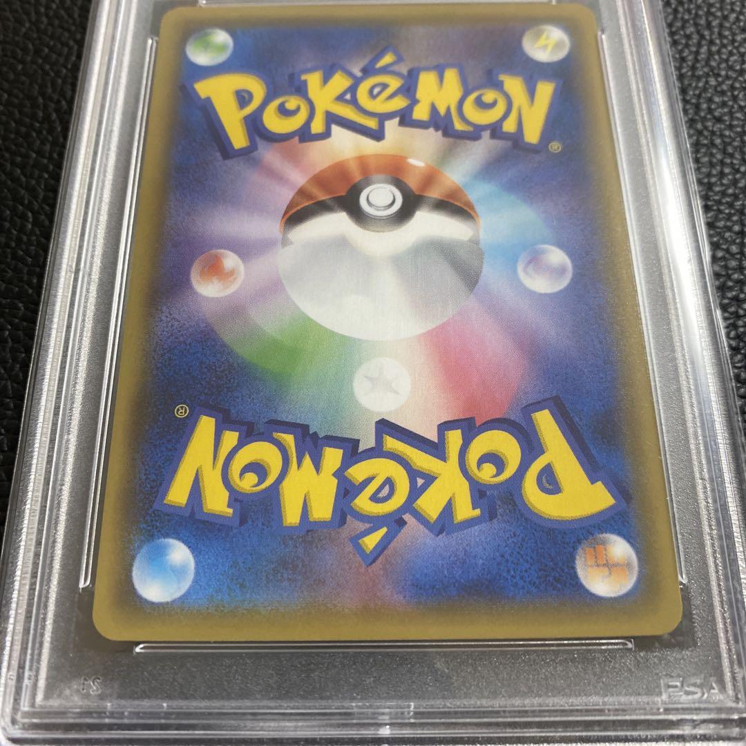 ガラルの仲間たち SR psa9 縦線横線なし ポケカの通販 ポケカ