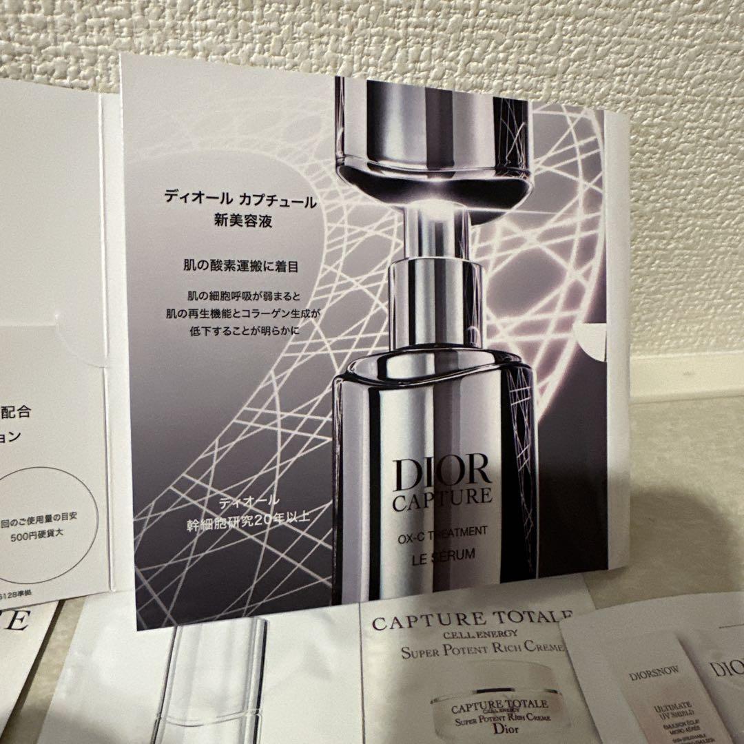 Dior Capture Totale トライアルセット - メルカリ