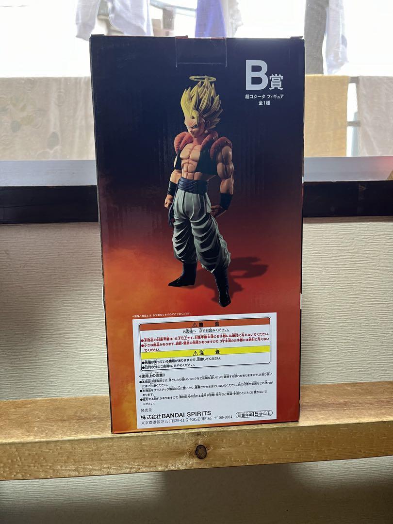 ドラゴンボール MASTERISE 超サイヤ人フィギュア B賞