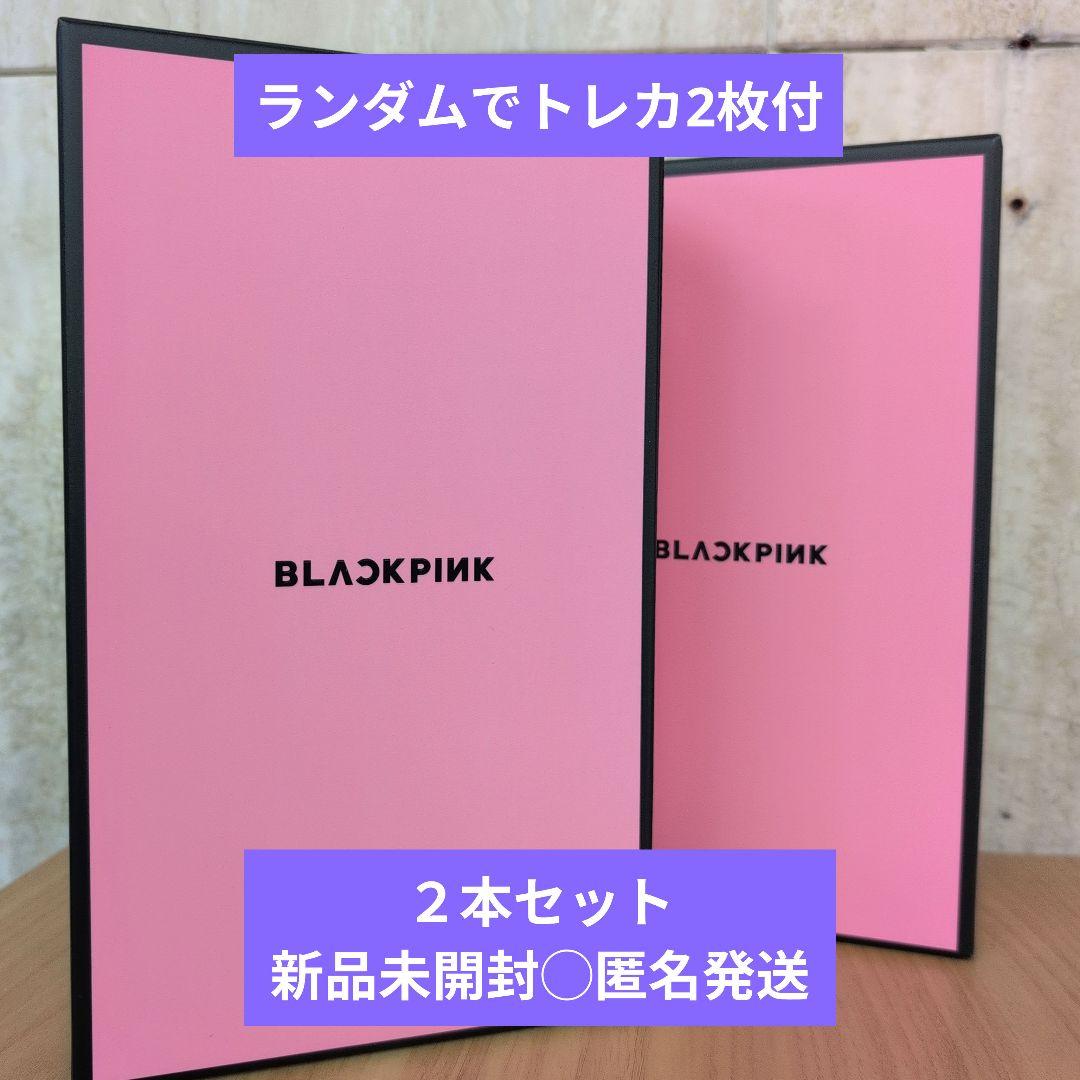 ペンライト BLACKPINK OFFICIAL LIGHT STICK 公式 - メルカリ