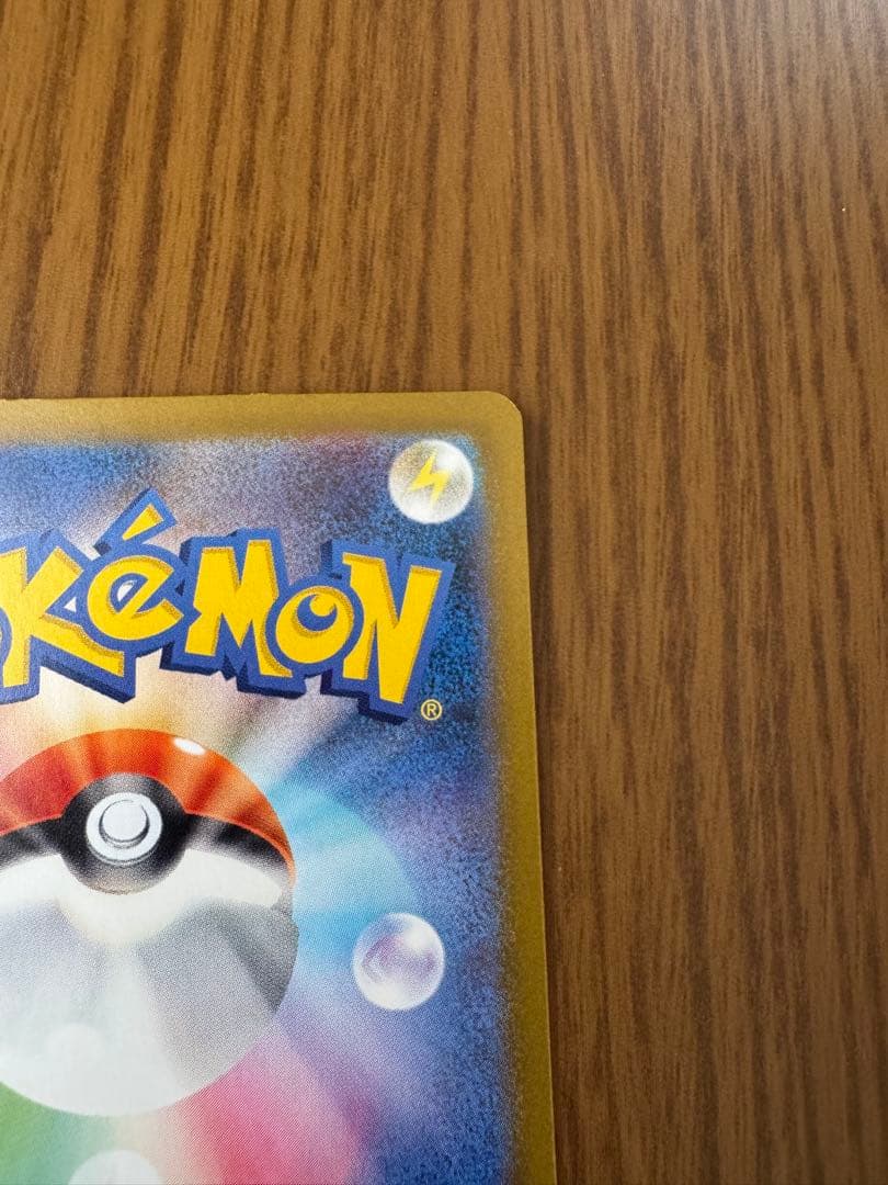 【美品】リーリエの決心 SAR 091/063 【美品】リーリエの決心 SAR 091/063