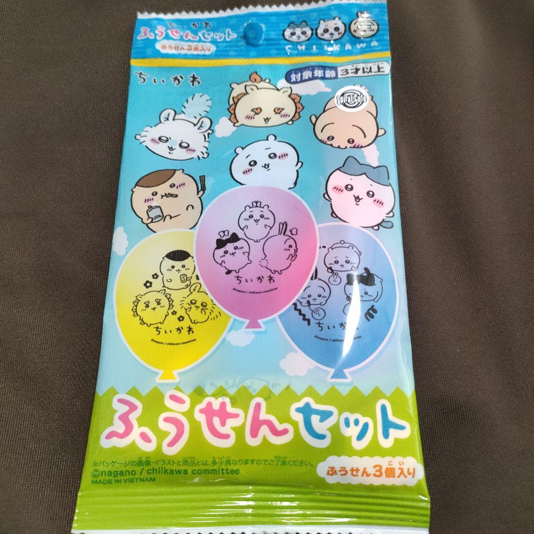 新品未使用】ちいかわ 風船セット - メルカリ