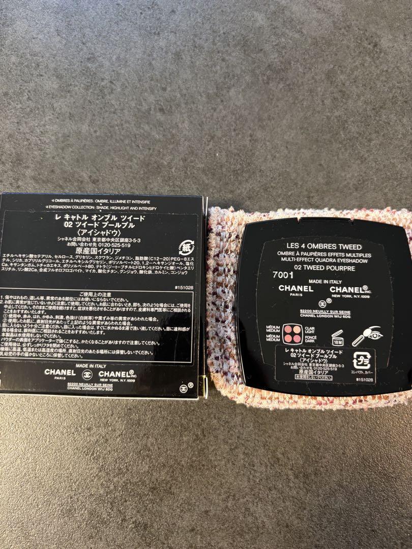 新品　シャネル　アイシャドウ　レキャトルオンブル ツイード　02 プールプル