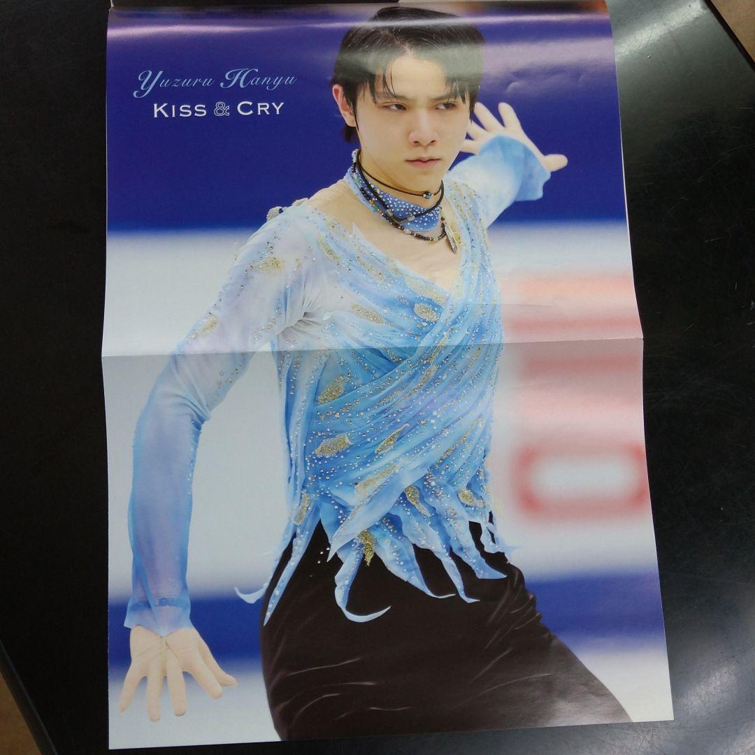 羽生結弦 特大ポスター 羽生結弦選手ポスター 4枚セット（新聞拡大版写真） : スポニチ