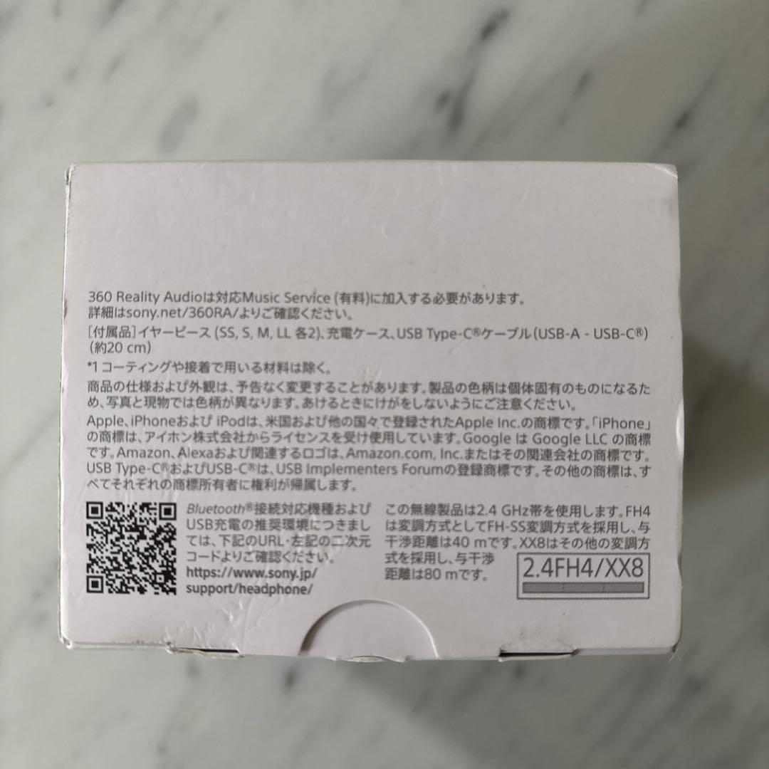 SONY LinkBuds S WF-LS900N/LC アースブルー