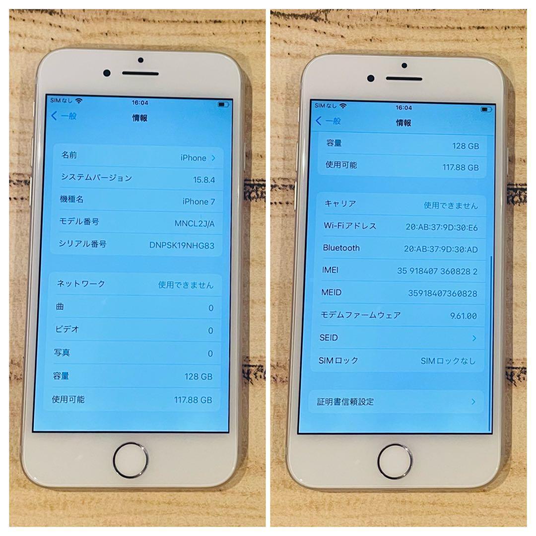 動作良好】iPhone7 シルバー 128GB SIMフリー 100%本体 - メルカリ