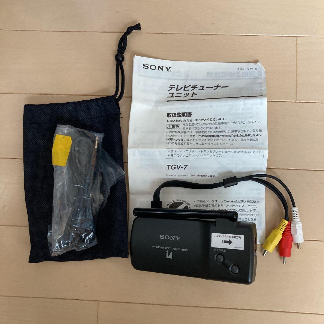 SONYテレビチューナーユニット by メルカリ