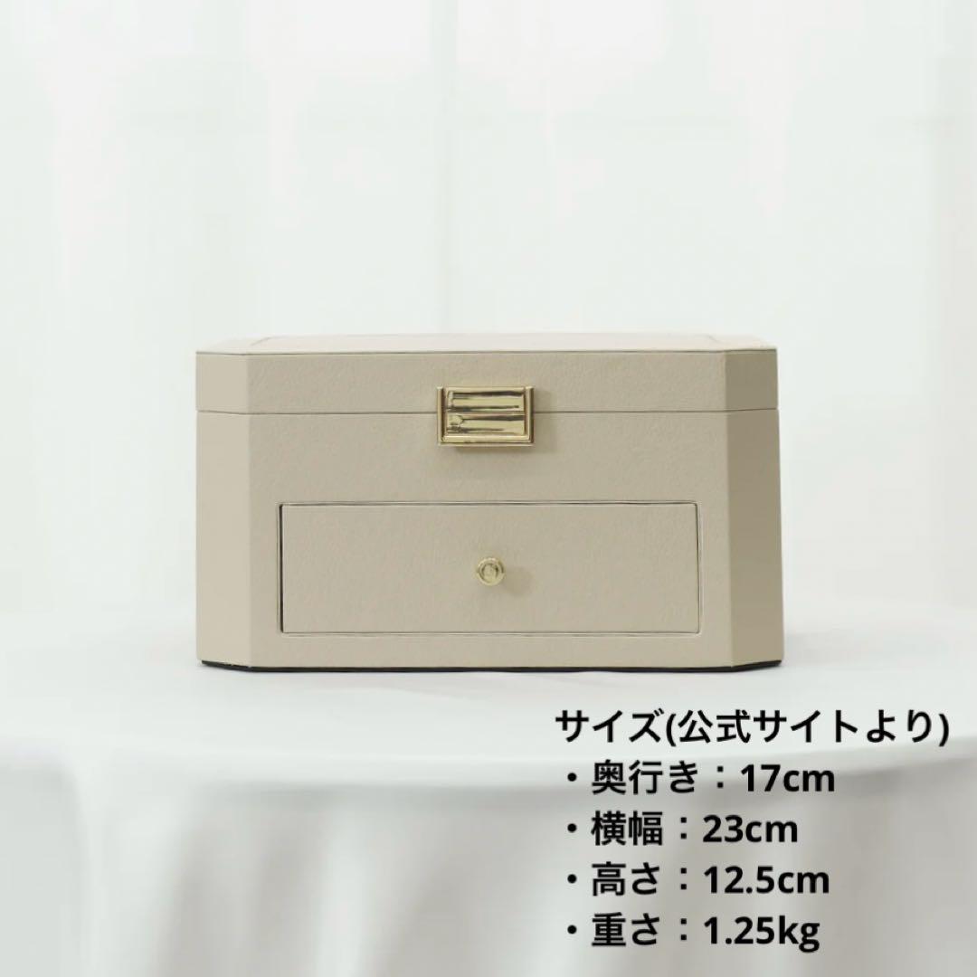 A'pearl エパール ジュエリーボックス ベージュ 新品 未使用