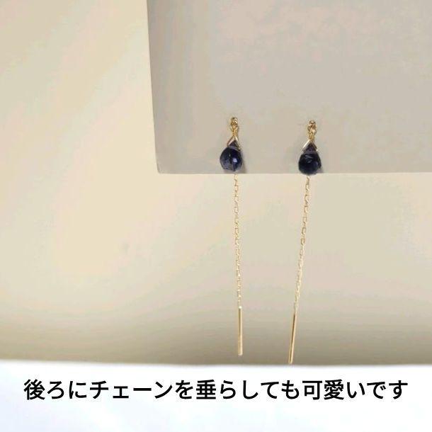 K18　アイオライト　アメリカンピアス　ドロップカット　小粒　天然石　ピアス K18 アイオライト アメリカンピアス ドロップカット 小粒 天然石