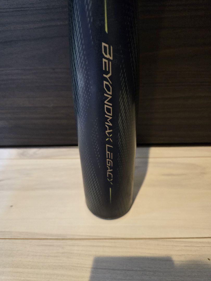 MIZUNO ビヨンドマックス レガシー LW 83cm