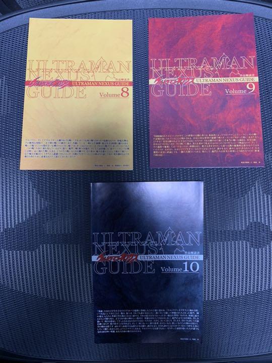 正規店安い ウルトラマンネクサス DVD 1〜10巻 UITRAMAN セット WkMdl-m48825643612 安い格安