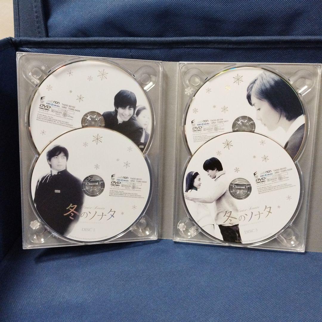冬のソナタ 韓国KBSノーカット完全版 DVD-BOX〈初回のみ特典ディスク付… Amazon.co.jp: 冬のソナタ 韓国KBSノーカット完全版 D V D-BOX