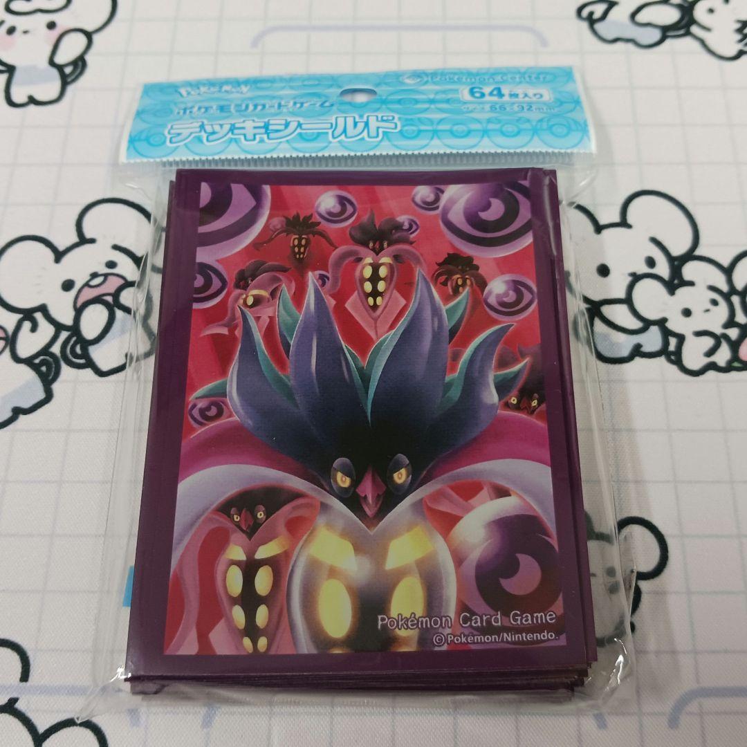 超カラマネロ 64枚入 デッキシールド ポケモンカード ポケカ